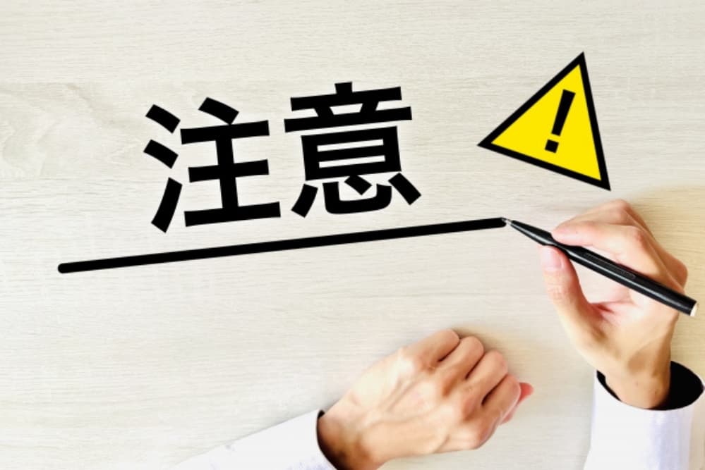 個人事業主・中小企業が押さえておくべき電帳法対応の注意点