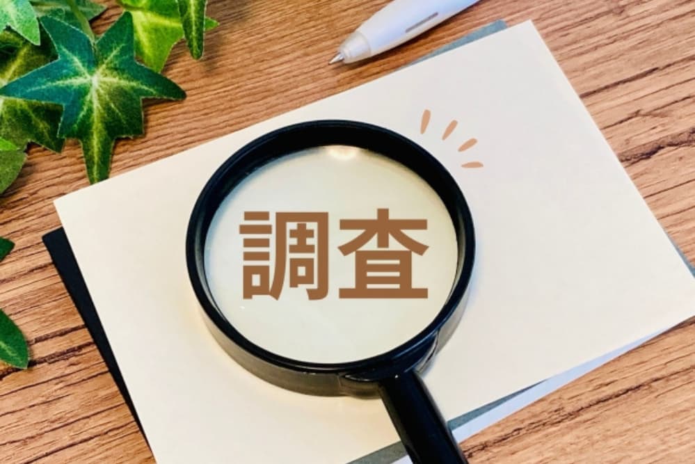 反社チェックツールで十分？業務の自動化で未回収リスクを防ぐ方法