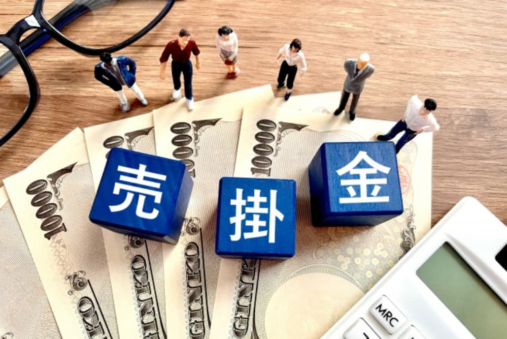 売掛金の回収方法は？具体的な手順から未入金を防ぐ対策まで解説