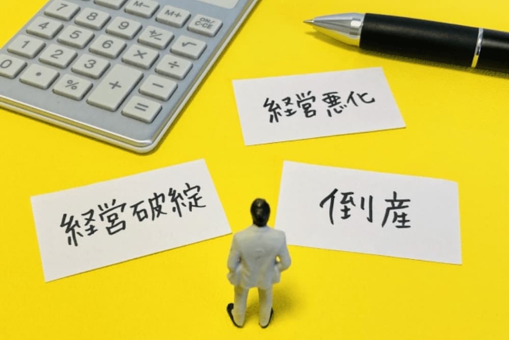 資金ショートとは：支払期限に現金が間に合わない経営リスク