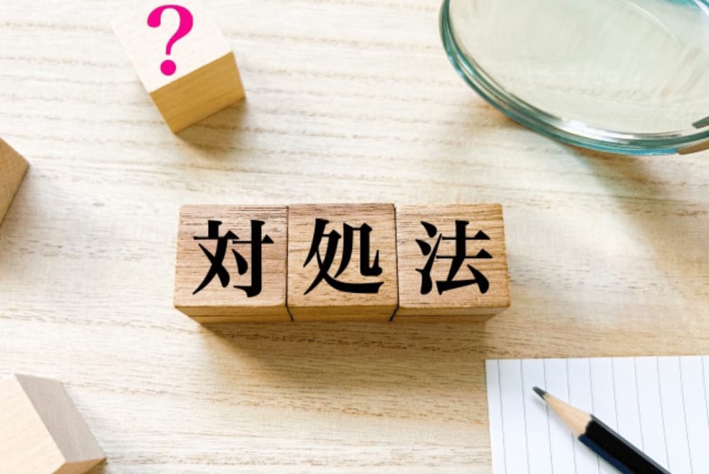 銀行融資の審査に落ちたときの対処法