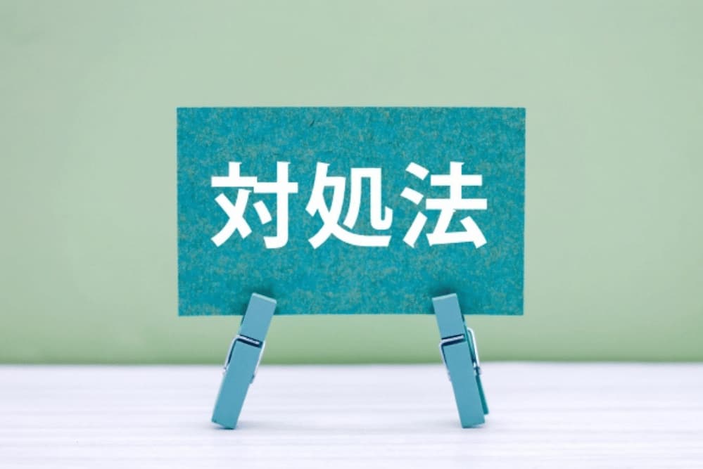銀行融資の審査に通らなかったときの対処法4つ