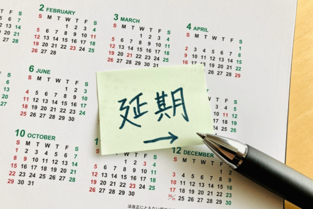 銀行融資の返済が遅れるとどうなる？