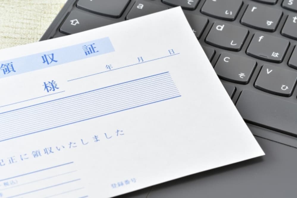 電子帳簿保存法の3つの保存区分