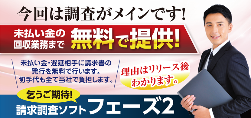 次のソフトに期待